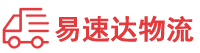 株洲到大同区物流公司